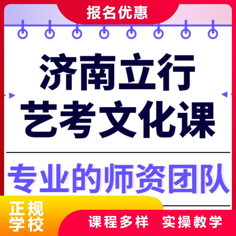 艺考文化课集训_艺考生一对一补习报名优惠