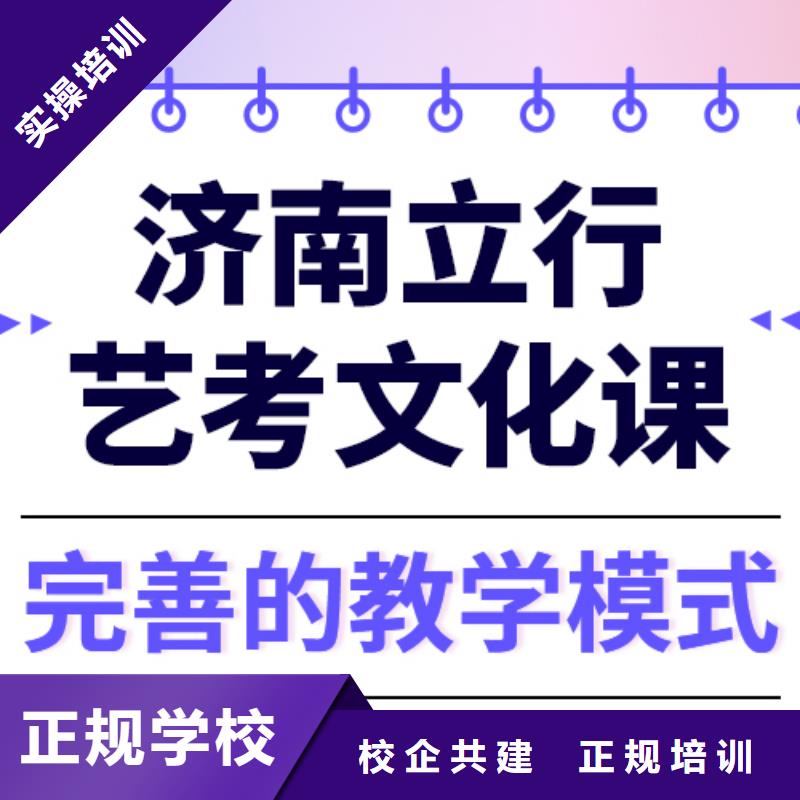 预算低，

艺考文化课补习

性价比怎么样？
