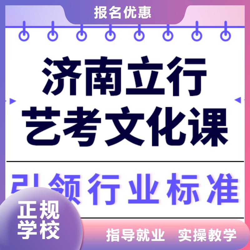 数学基础差，
艺考生文化课补习班

价格