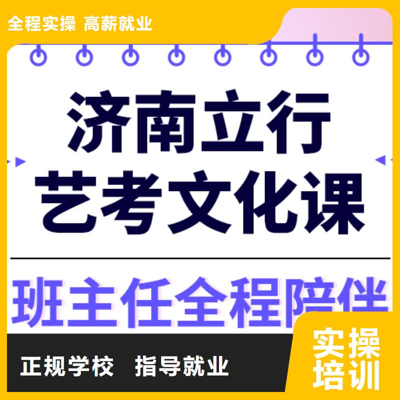 数学基础差，
艺考生文化课补习班

价格