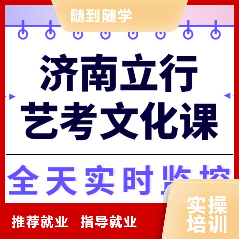 预算低，
艺考生文化课补习学校
费用