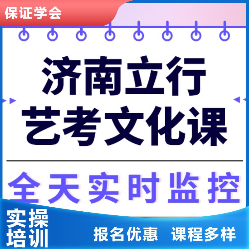 预算不高，
艺考生文化课集训有哪些？
