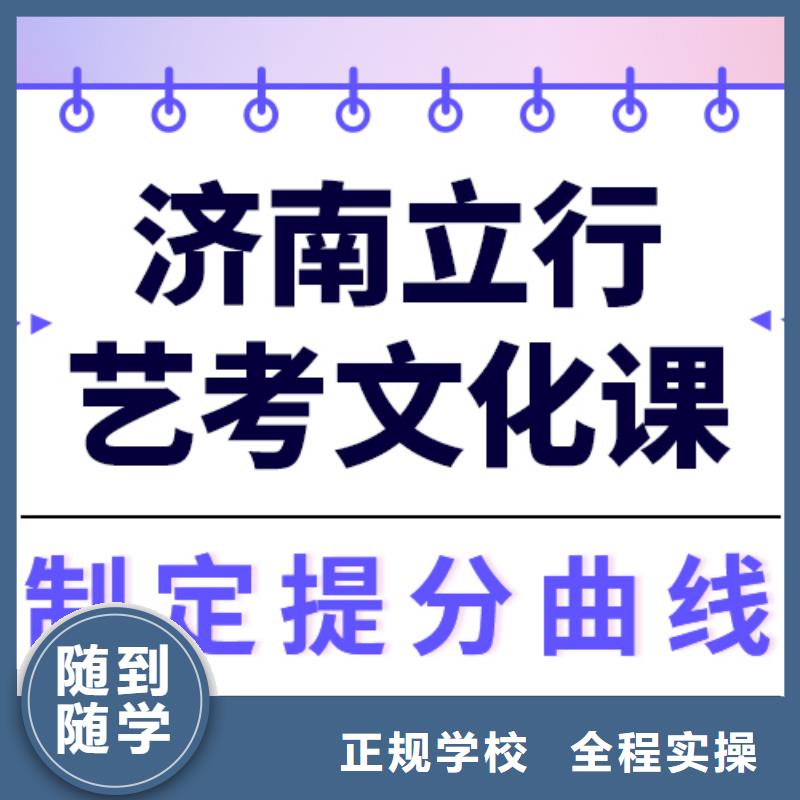 低预算，

艺考文化课补习

性价比怎么样？
