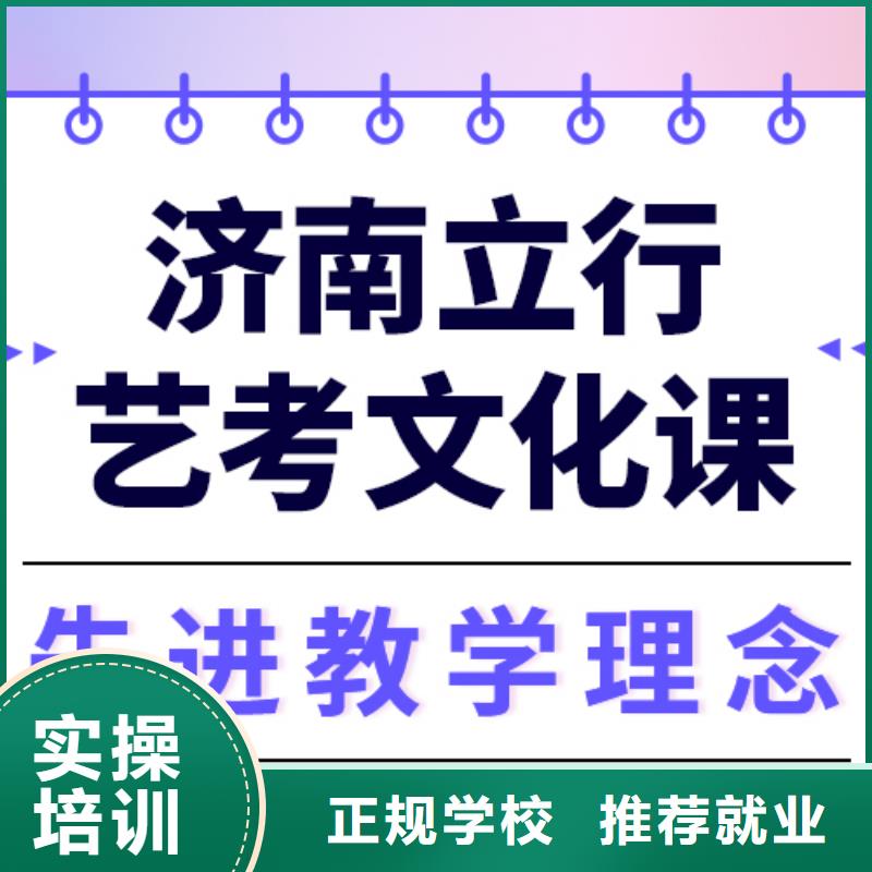 艺考文化课集训艺考辅导校企共建