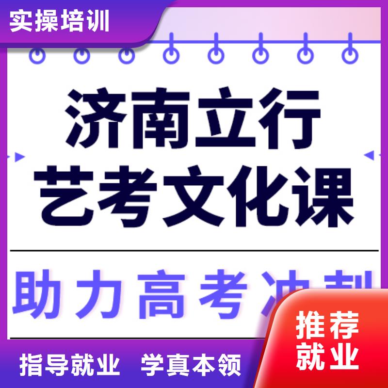 预算低，
艺考生文化课补习学校
费用