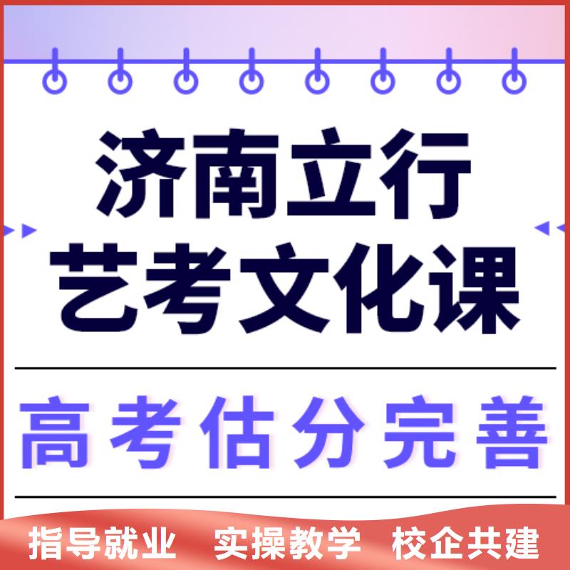 基础差，艺考文化课培训班

价格