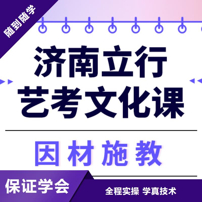 低预算，

艺考文化课补习

性价比怎么样？
