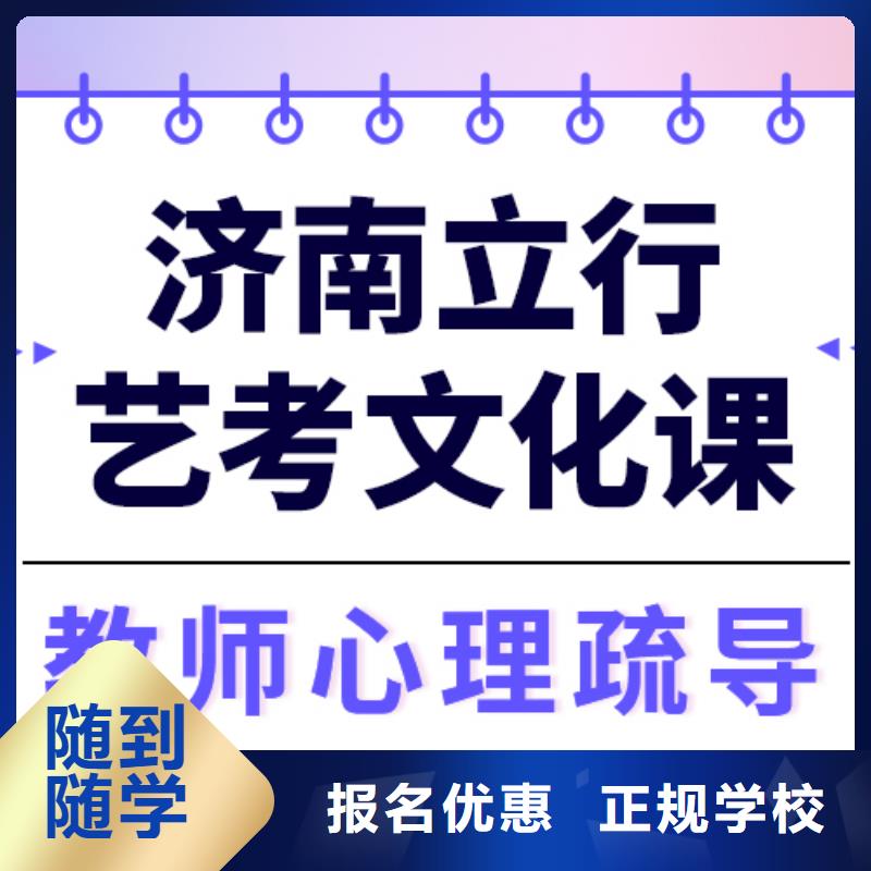 艺考文化课集训_艺考生一对一补习报名优惠