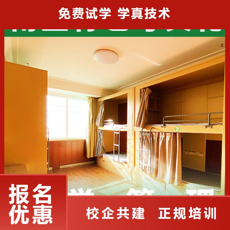 艺考文化课培训【高考复读周日班】理论+实操