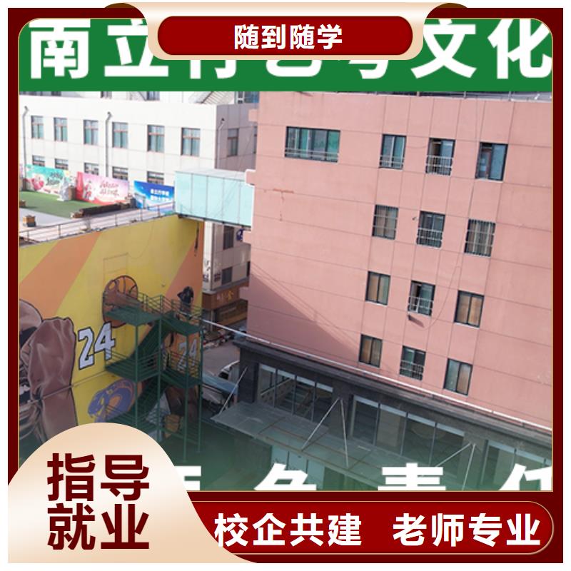 艺考文化课培训学校
排行
学费
学费高吗？
