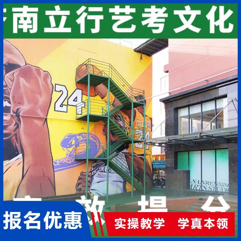 县
艺考文化课冲刺

哪家好？
