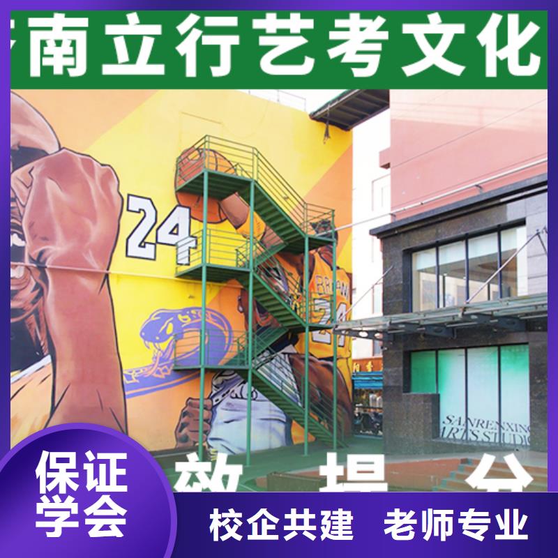 县
艺考生文化课冲刺学校贵吗？