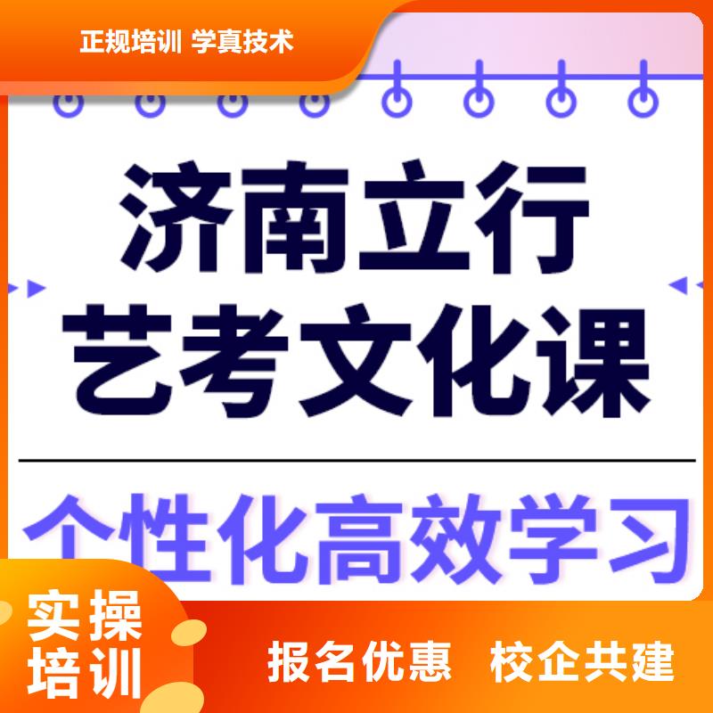 艺考文化课培训-【舞蹈艺考培训】老师专业