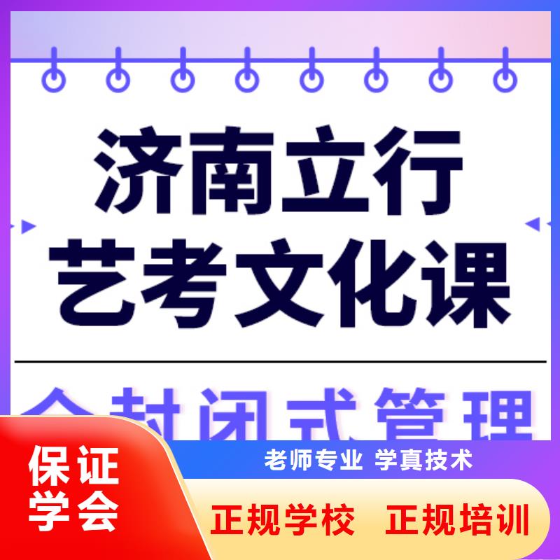 艺考文化课培训高中一对一辅导正规学校