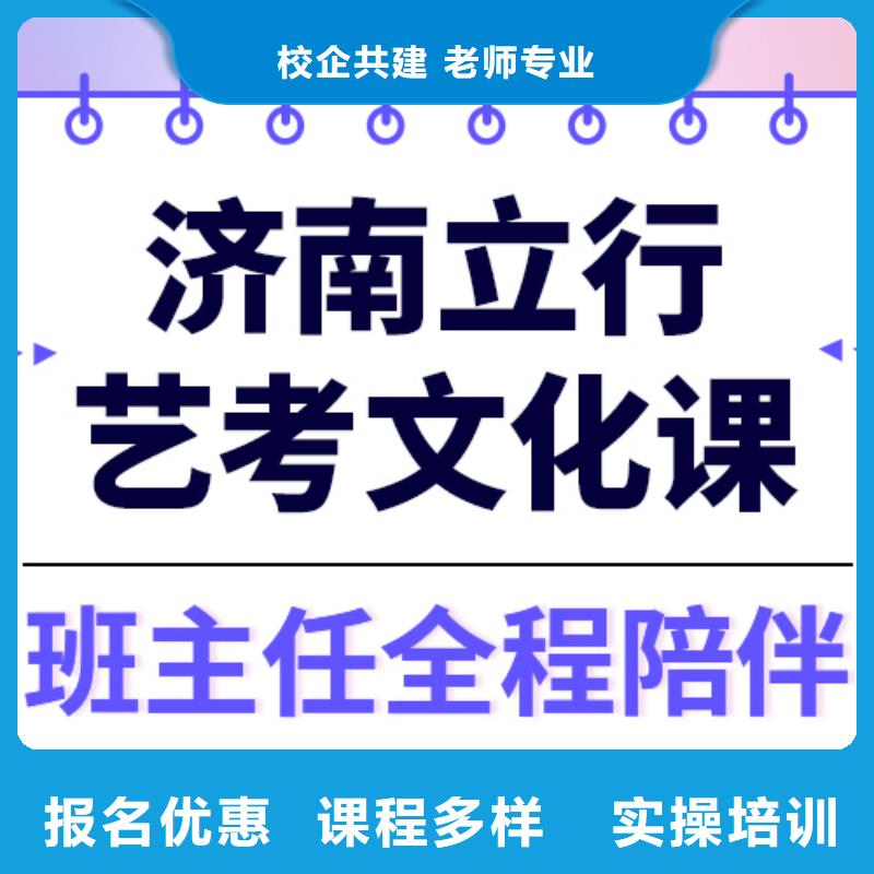 艺考文化课培训,高考补习学校实操培训