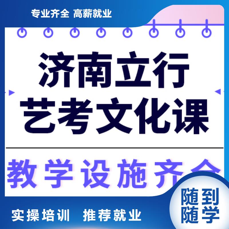 艺考文化课培训-【舞蹈艺考培训】老师专业