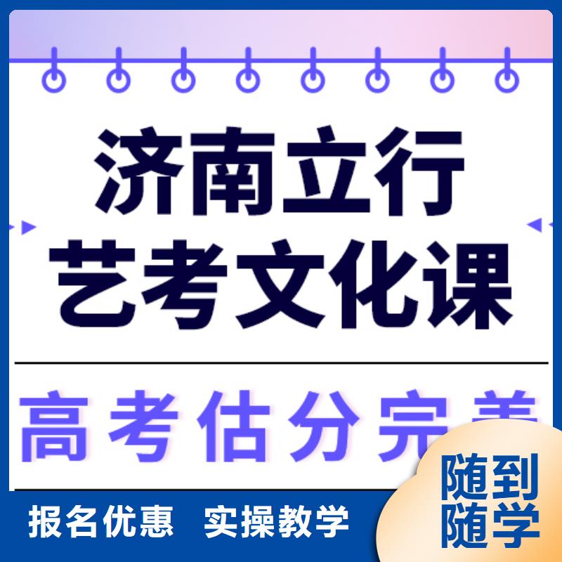 艺考文化课培训-【舞蹈艺考培训】老师专业