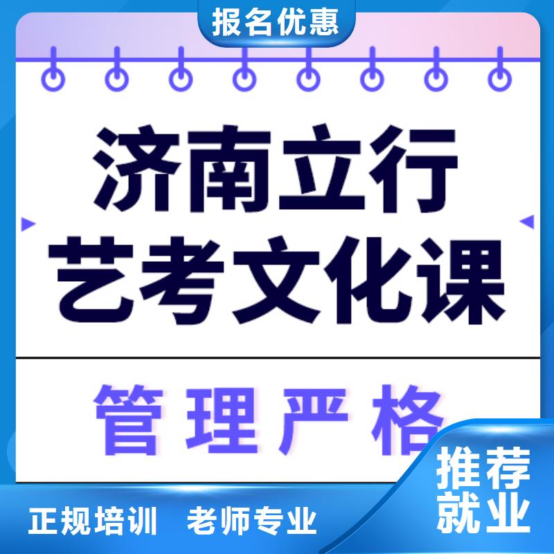 艺考文化课培训高考语文辅导就业不担心