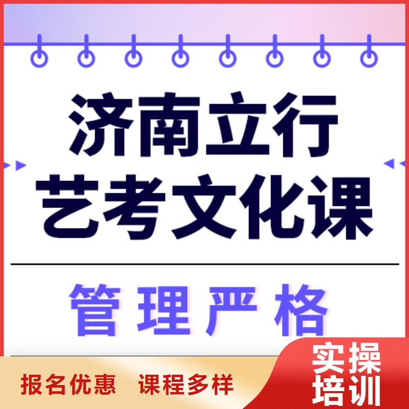 艺考文化课培训,高考补习学校实操培训