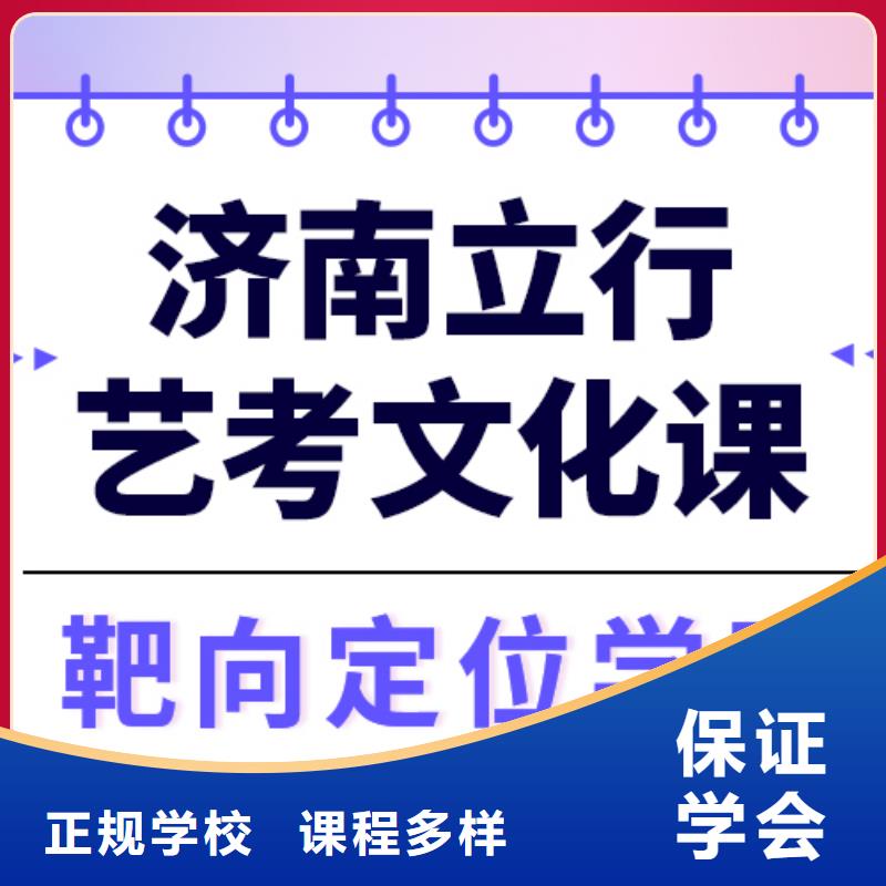 艺考文化课培训-【舞蹈艺考培训】老师专业