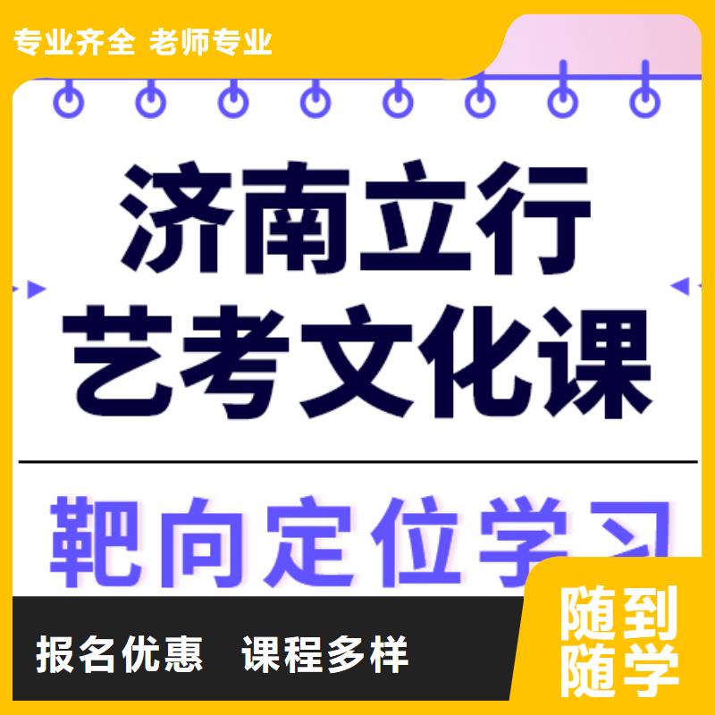 艺考文化课培训高考物理辅导专业齐全