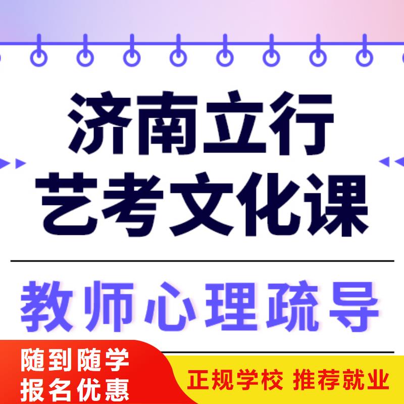 
艺考生文化课培训班

性价比怎么样？