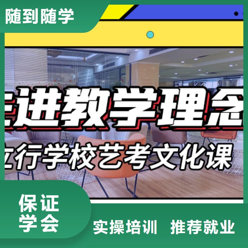 艺考文化课培训学校
排行
学费
学费高吗？
