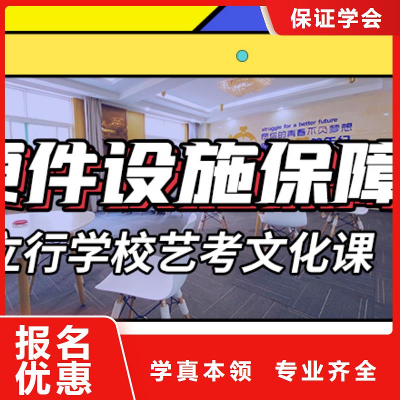 山东省全程实操【立行学校】艺考文化课
收费