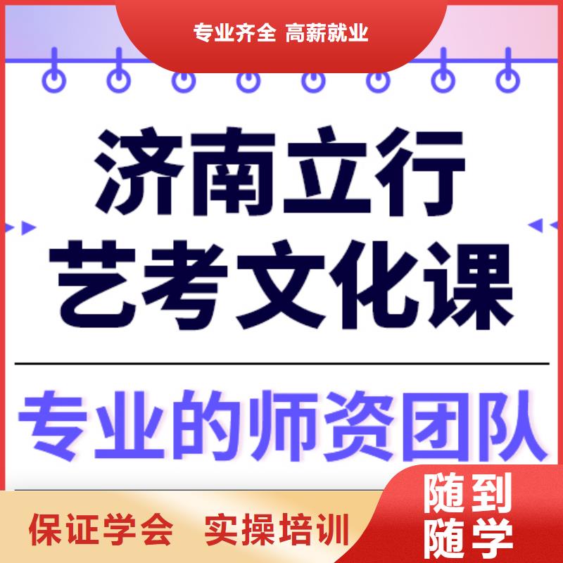 
艺考文化课补习学校

收费