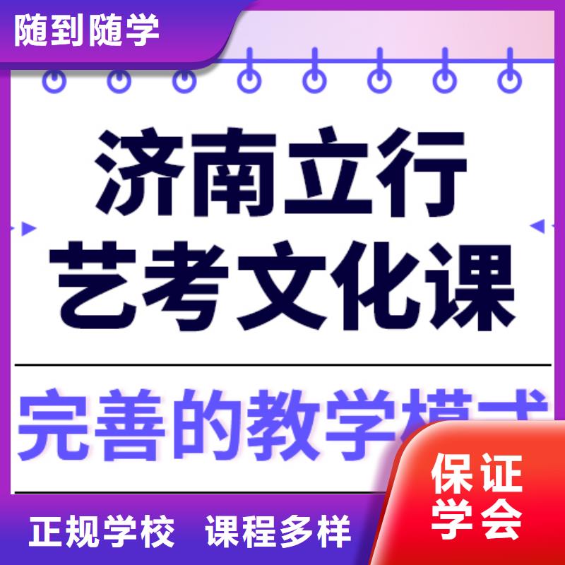 艺考文化课补习机构
一年多少钱