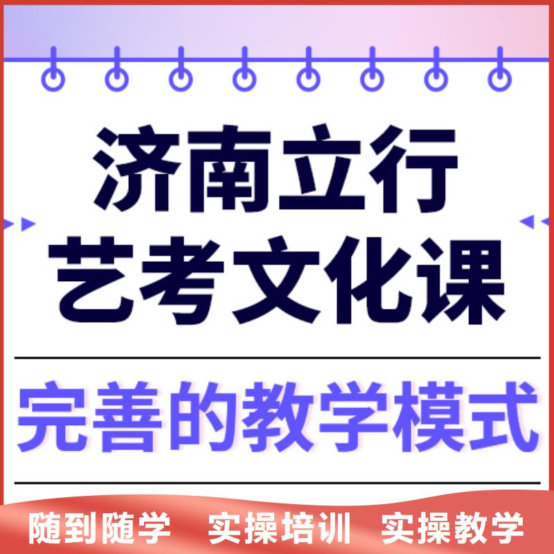 县
艺考文化课补习学校

有哪些？