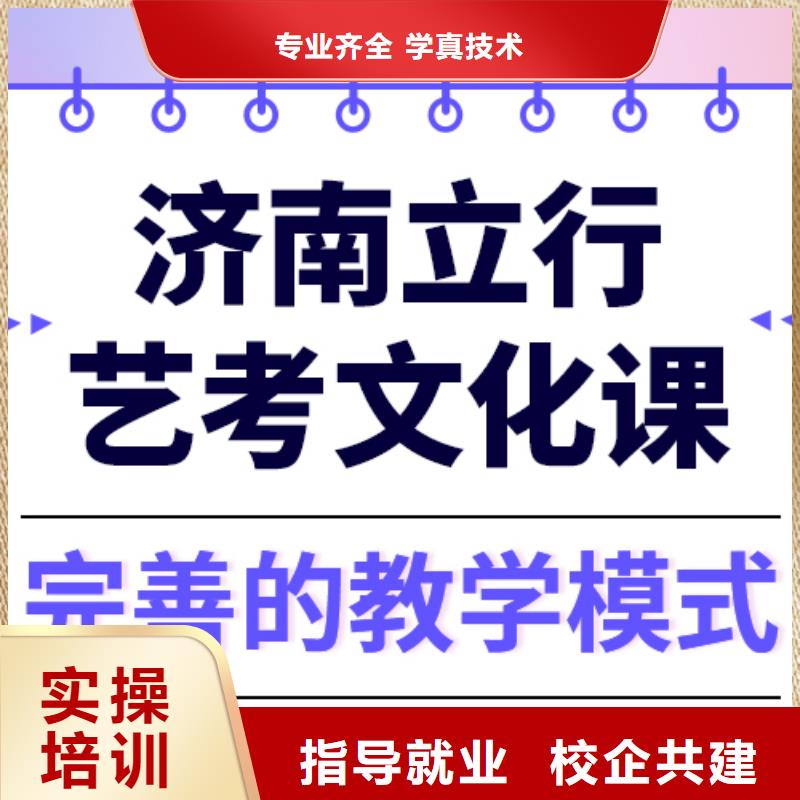 【艺考生文化课集训音乐艺考培训理论+实操】