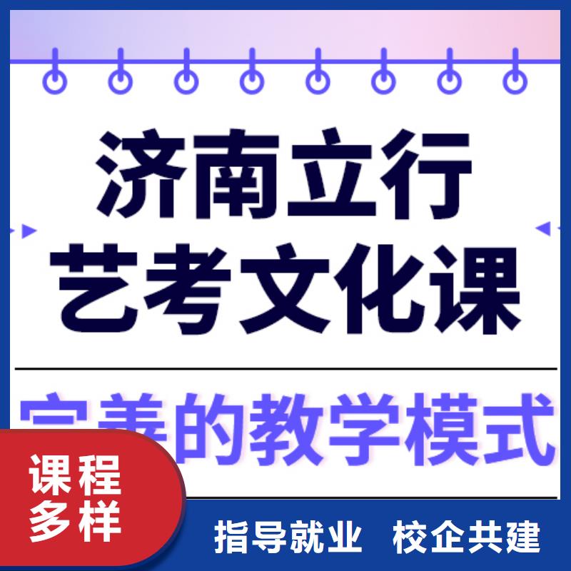 县
艺考文化课集训
排行
学费
学费高吗？
