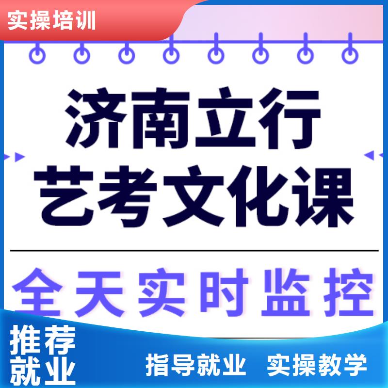 艺考生文化课集训高考冲刺全年制就业前景好