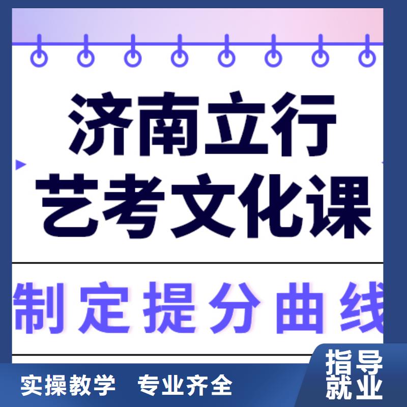 县
艺考文化课补习
排名
