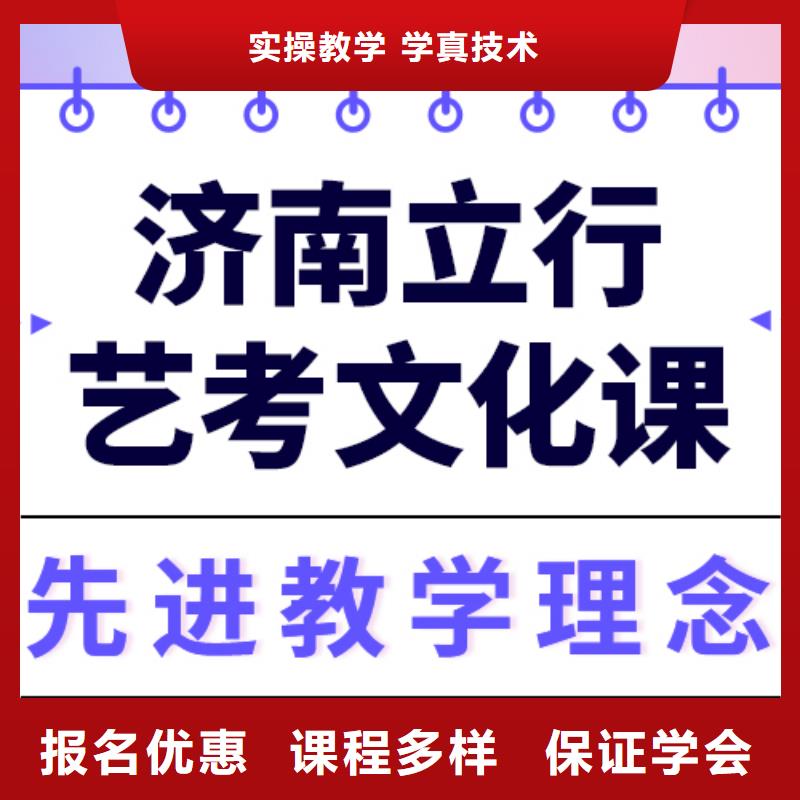 县
艺考文化课补习学校

有哪些？