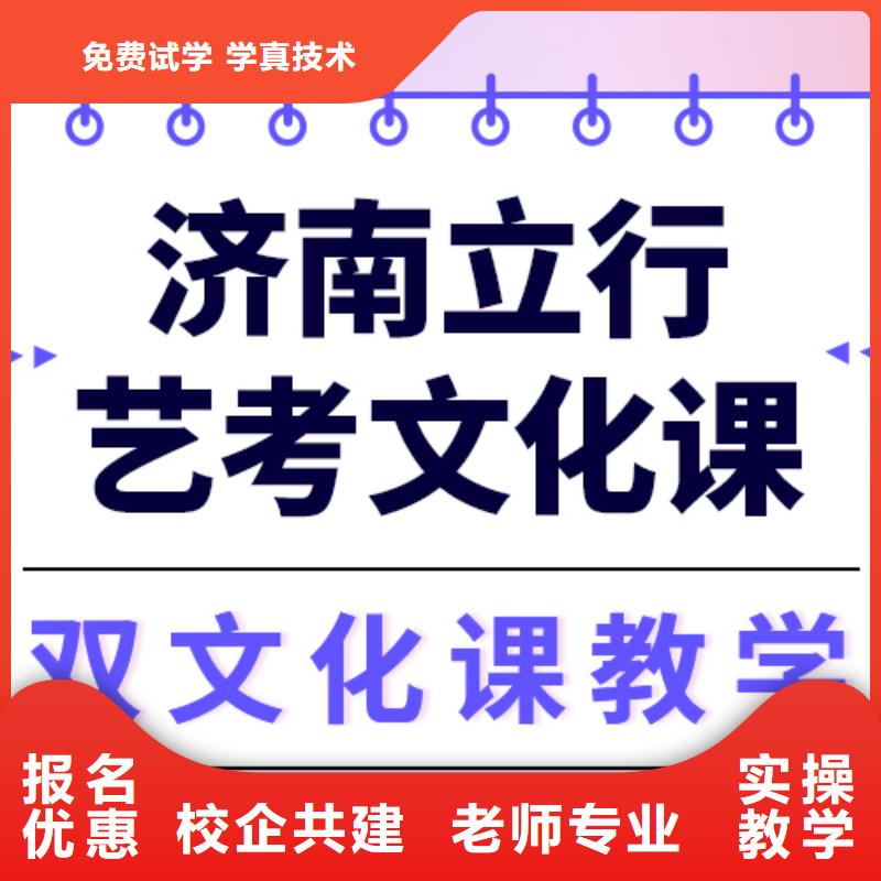 县艺考生文化课冲刺学校
排名
