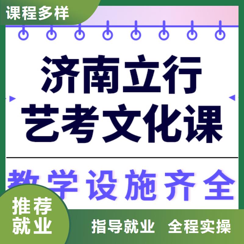 艺考文化课冲刺学校

价格