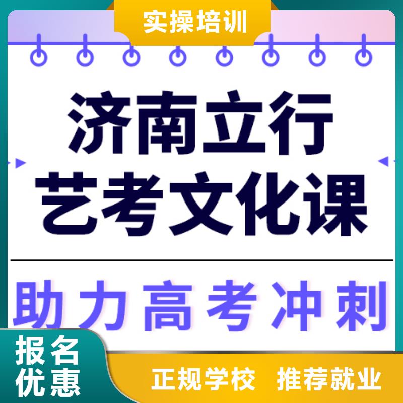 
艺考生文化课补习机构

一年多少钱