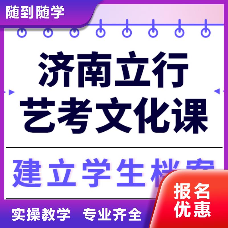 艺考文化课补习机构
一年多少钱