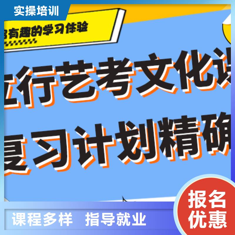 艺考文化课补习机构
一年多少钱