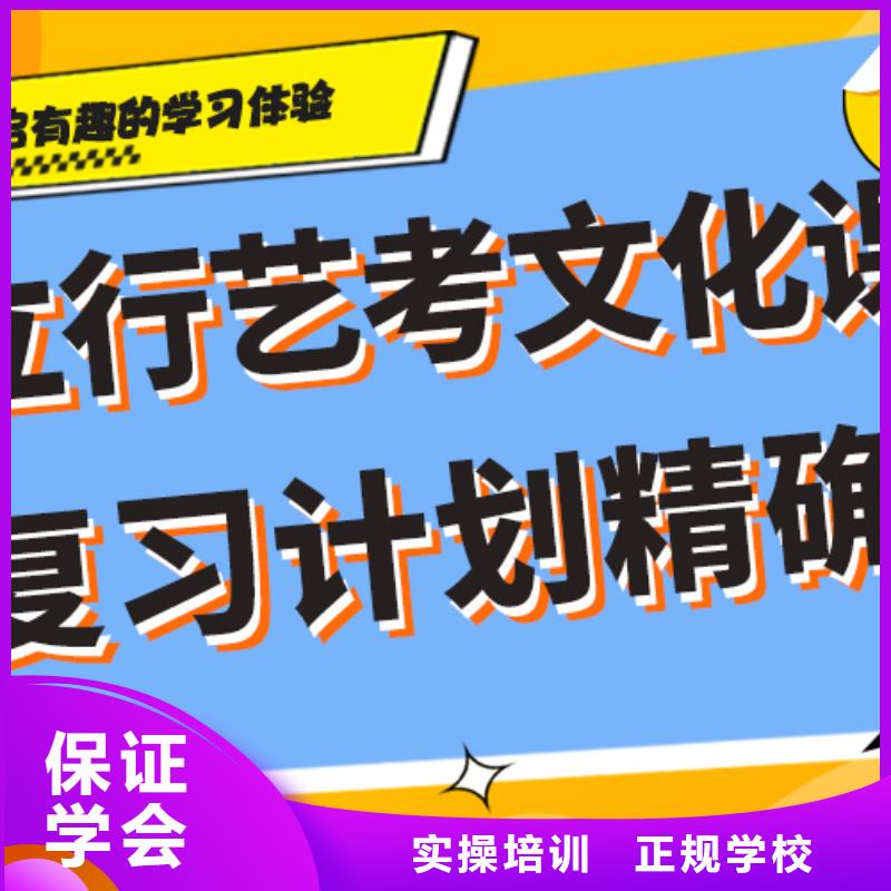 县艺考生文化课冲刺班

价格