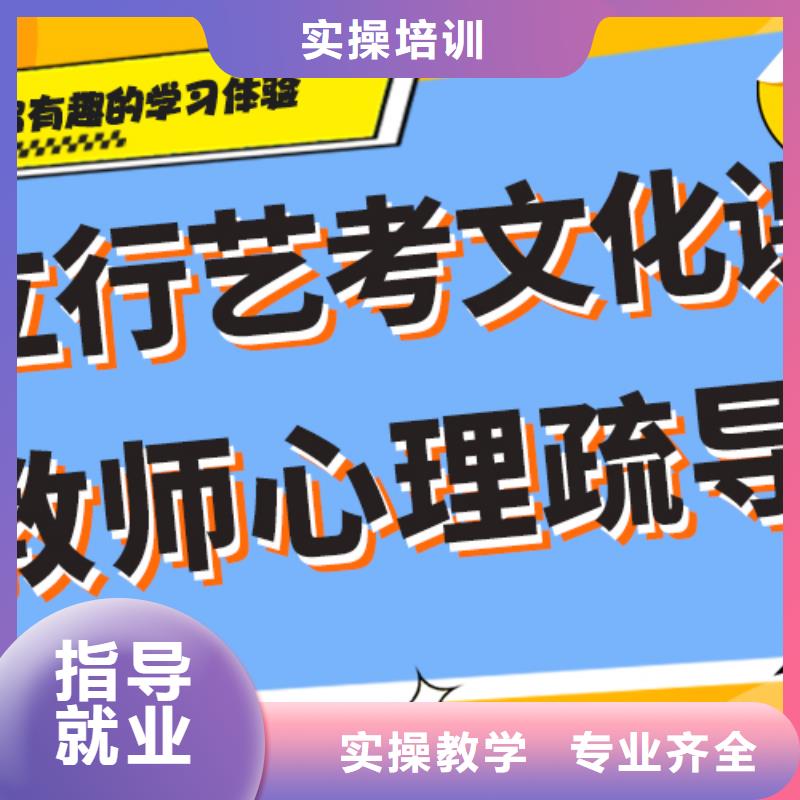 艺考文化课补习班

咋样？
