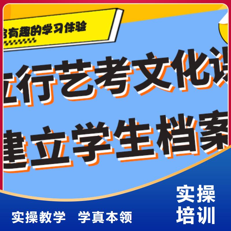 艺考生文化课集训【艺考培训】指导就业