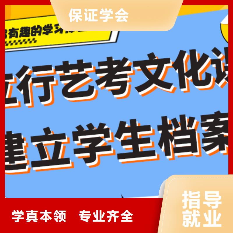 艺考文化课集训班

性价比怎么样？