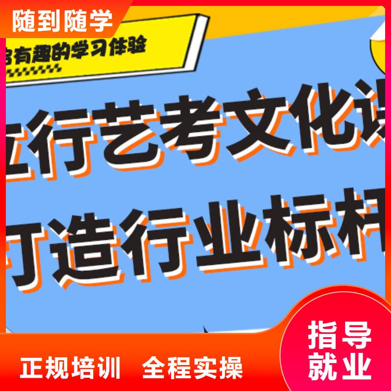 艺考文化课集训班

性价比怎么样？