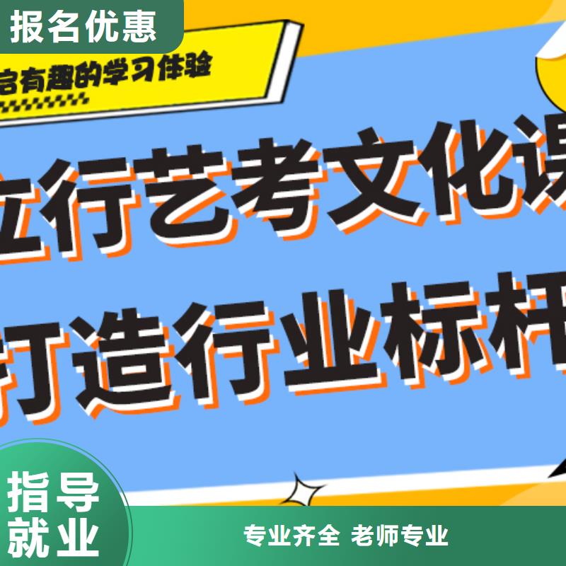 艺考生文化课集训高考冲刺全年制就业前景好