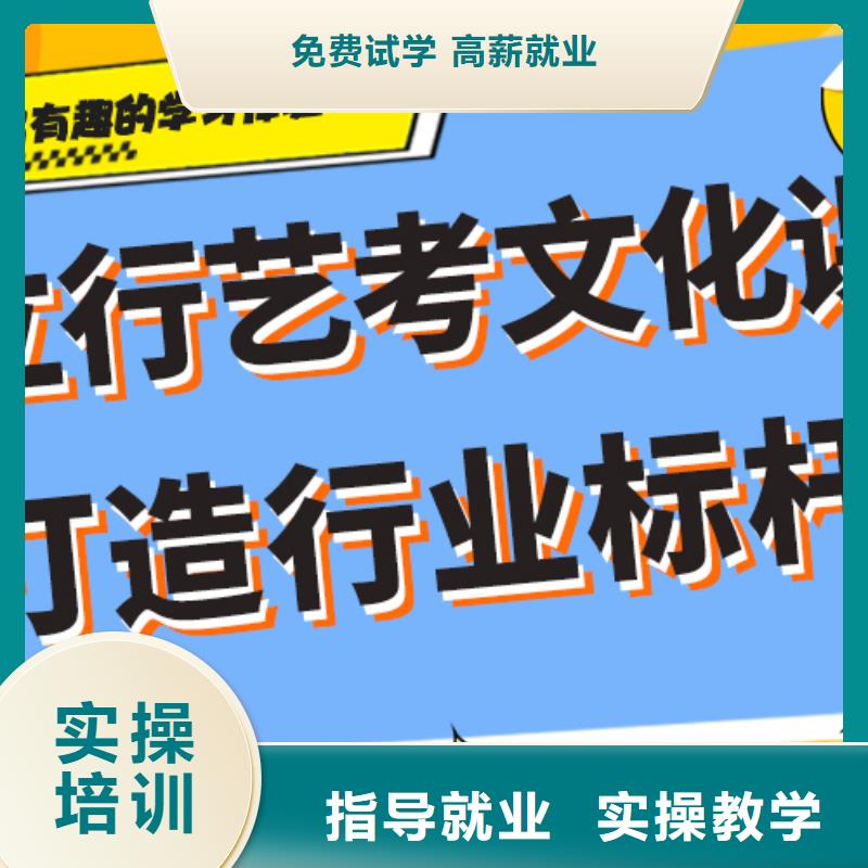 艺考文化课集训班

哪一个好？
