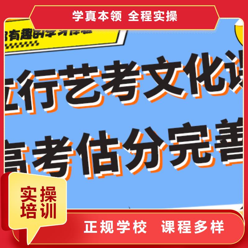 
艺考生文化课补习机构

一年多少钱