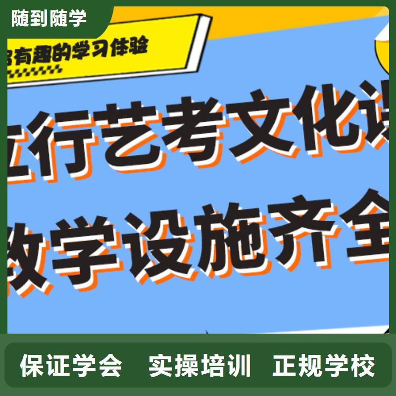 艺考生文化课集训高考复读周日班专业齐全